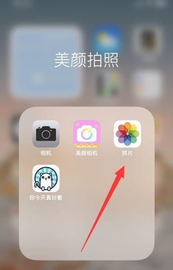 苹果手机如何将照片转换成传真文件?操作步骤是什么?