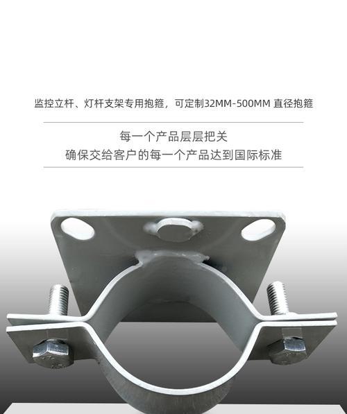 手机如何操作固定机架摄像机拍照?