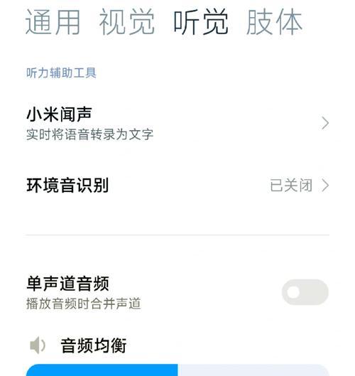 电脑耳机无声是什么原因?如何解决?
