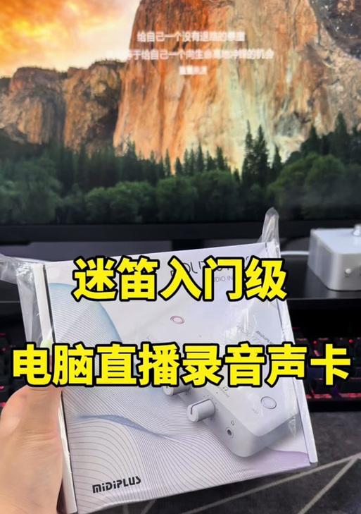 迷笛R2电脑输入无声音的原因是什么?