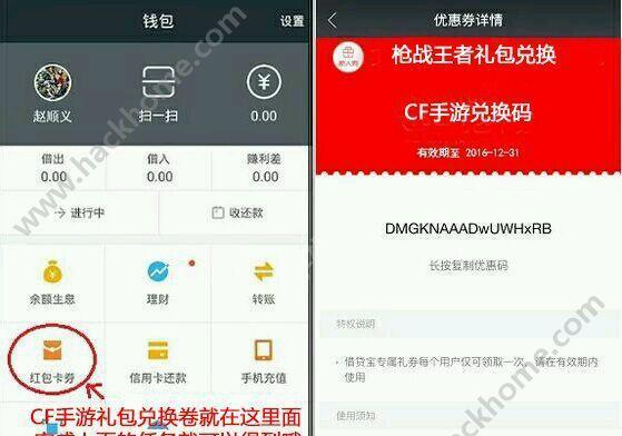 穿越火线手游钻石购买有哪些技巧?如何更划算地购买?