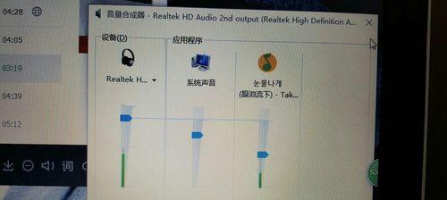 电脑耳机声音加减按钮无反应的原因是什么?