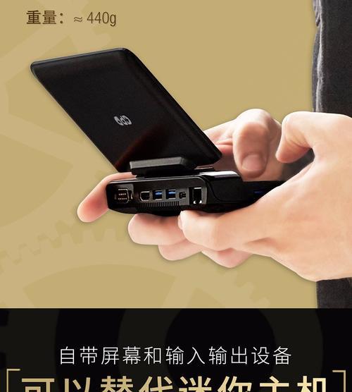 笔记本电脑神器功能如何激活?