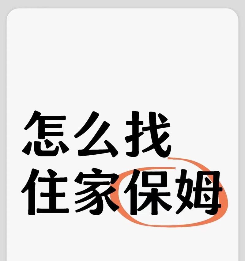 手机拍照找我付钱如何操作?流程是什么?