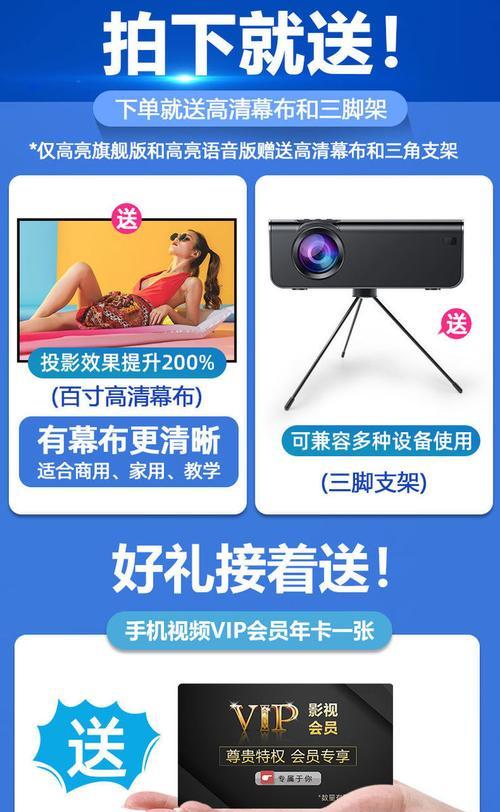 小米投影仪在卧室如何安装?使用过程中有哪些技巧?