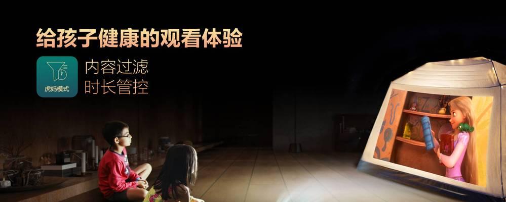 樱花建筑投影仪使用方法是什么?如何调整投影效果?