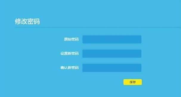 免费更换路由器密码的方法是什么?更换密码需要注意什么?