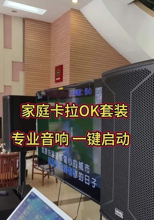 小型专业ktv音箱的使用方法是什么?