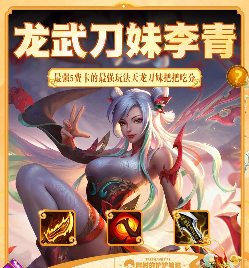 刀妹在韩服的别称是什么?英雄联盟刀妹的技能介绍?
