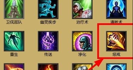 英雄联盟中a-技能的正确使用方法是什么?