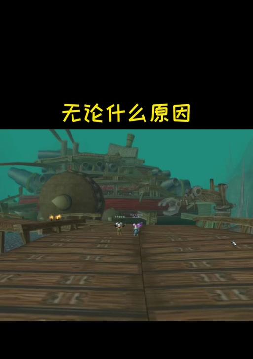 魔兽世界好侏儒寥寥任务接取条件是什么?