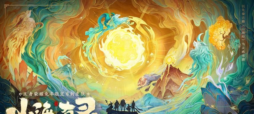 王者荣耀灵兔点法是什么?