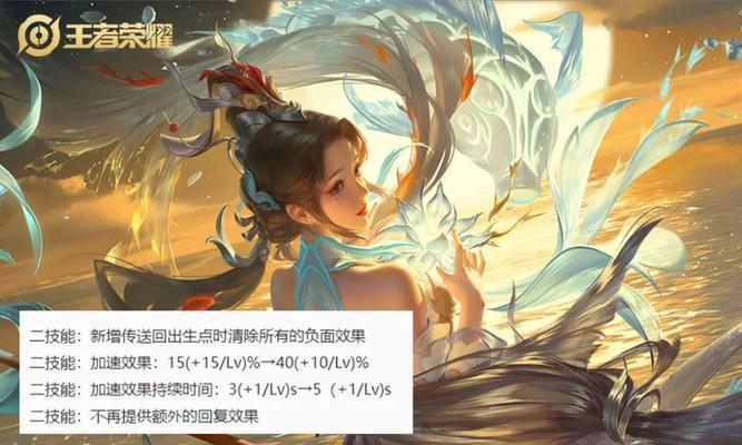 王者荣耀描边功能的正确使用方法是什么?