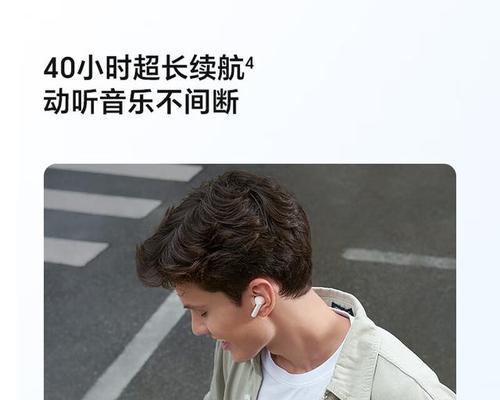 荣耀正版耳机在直播中如何使用?