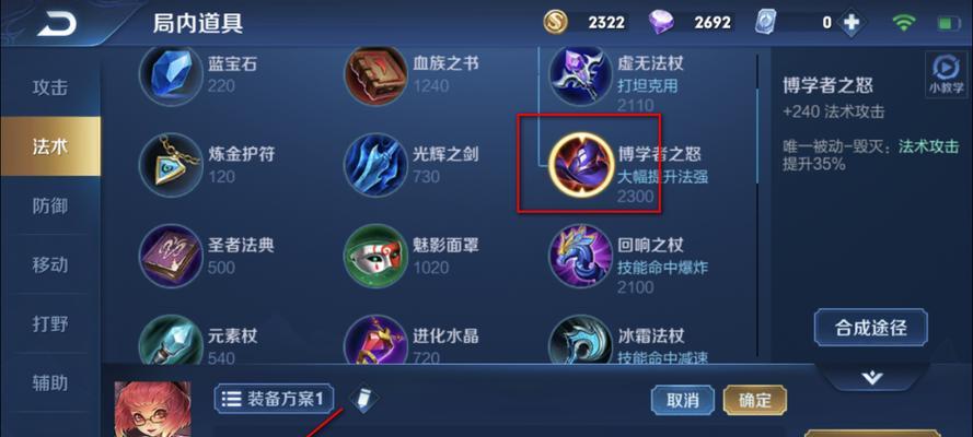 王者荣耀强制休息怎么解除?有无快捷方法?
