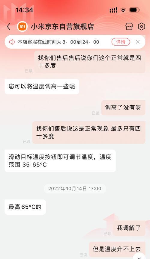 热水器换货前需要检测哪些项目?流程是怎样的?