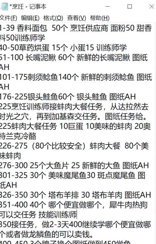 魔兽时光之穴怎么去?如何到达?