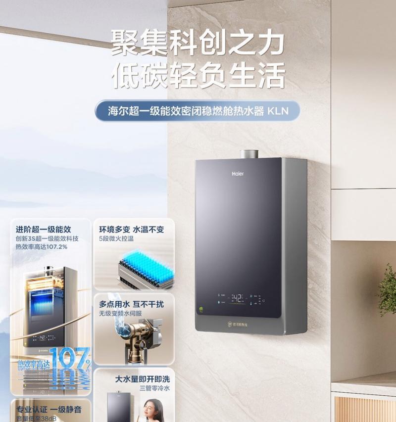 热水器排放的气体中哪种最多?