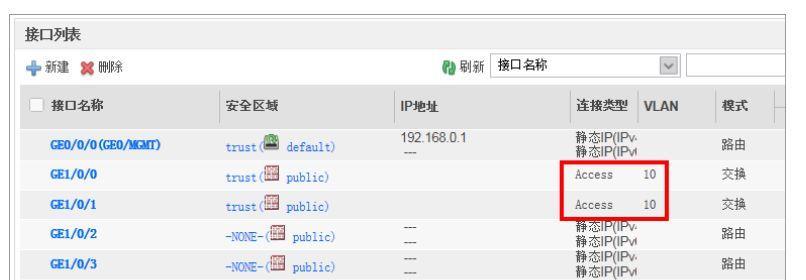 华为平板防火墙启用方法是什么?