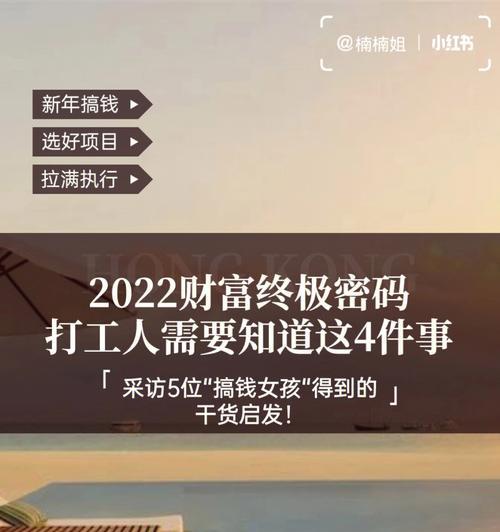 洛克王国怎么设置脚印?脚印有什么作用?