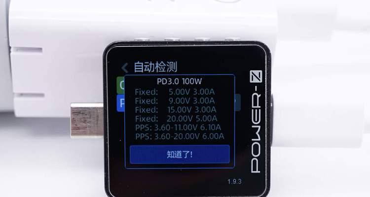 烟感器转充电器拆解步骤?拆卸时应注意什么?