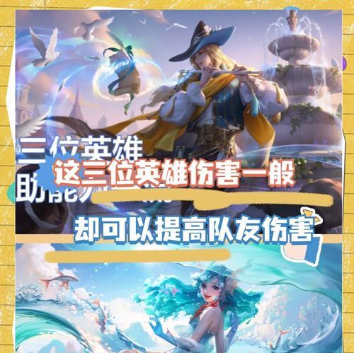 王者荣耀中如何使用控制伤害?控制伤害的技巧有哪些?