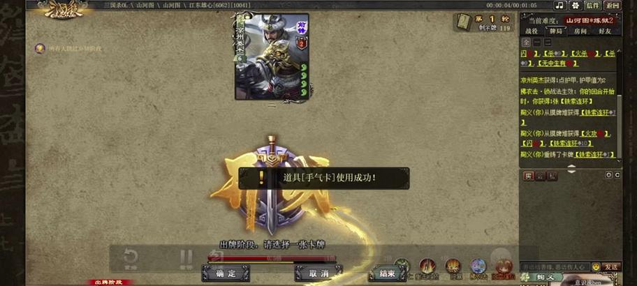三国杀十周年活动送的全神将有哪些?如何获取?