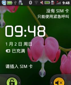 半夜电视机被锁如何解开?解锁被锁电视机的步骤是什么?