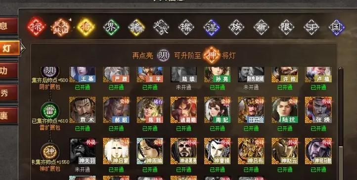 三国杀中诸葛恪如何获得?获得过程中常见问题有哪些?