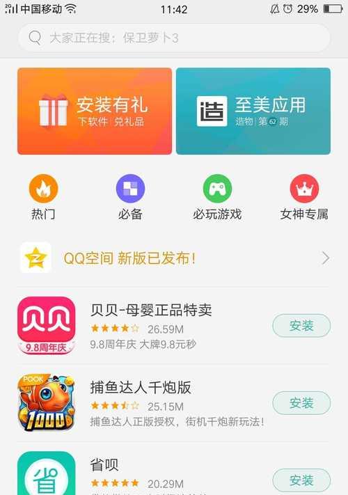 苹果手机如何下载Sifu游戏?