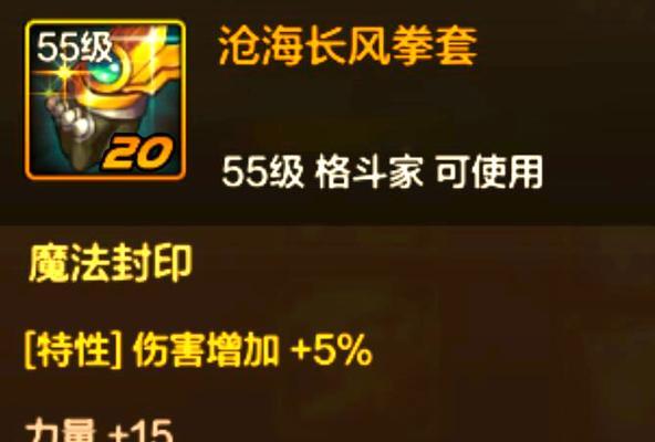 DNF打造装备需要多少成本?成本控制有哪些技巧?