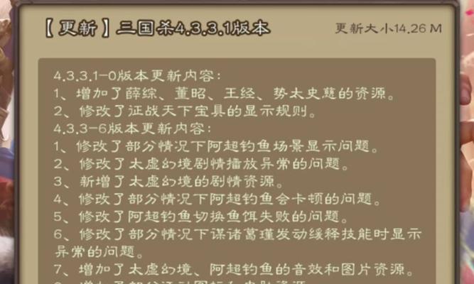 三国杀活动期间选择哪些武将更有优势?