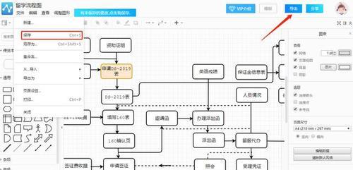 连上学校音响后会有什么变化?操作流程是怎样的?