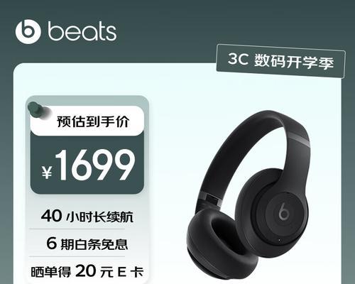 包型蓝牙耳机有哪些品牌?它们的特点是什么?
