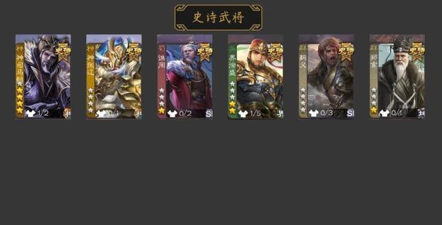 三国杀司马懿特效如何激活?特效有什么作用?