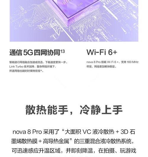 华为手机唱歌直播设置方法是什么?有哪些功能推荐?