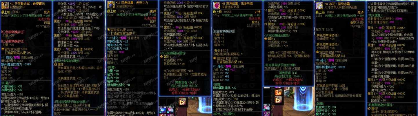 剑魂4.4版本伤害不足如何解决?有哪些提升伤害的技巧?