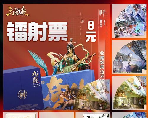 三国杀周边手办有哪些种类?