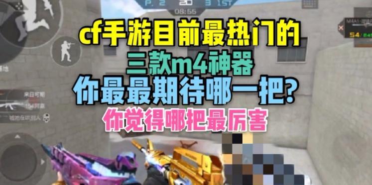 CF目前有多少外援选手?他们的表现如何?