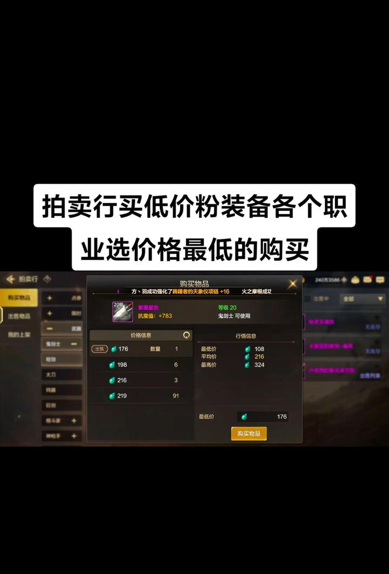 地下城手游勋章获取途径有哪些?如何快速获得勋章?