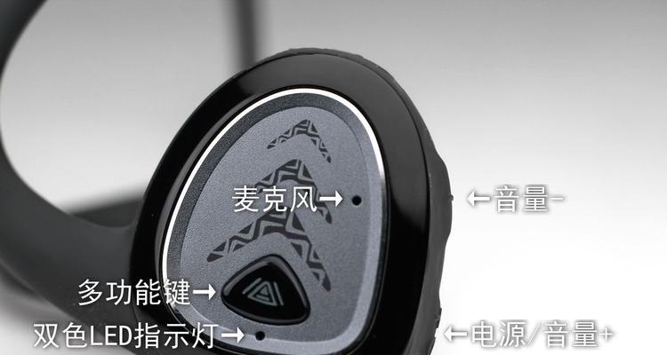 蓝牙耳机出现黑网问题怎么解决?如何预防?