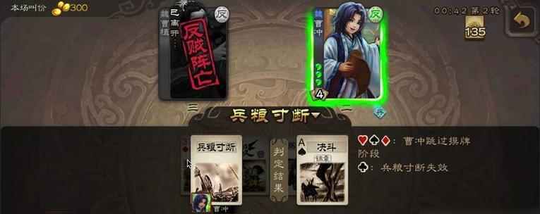 三国杀豪华版有哪些新玩法？入门指南是什么？