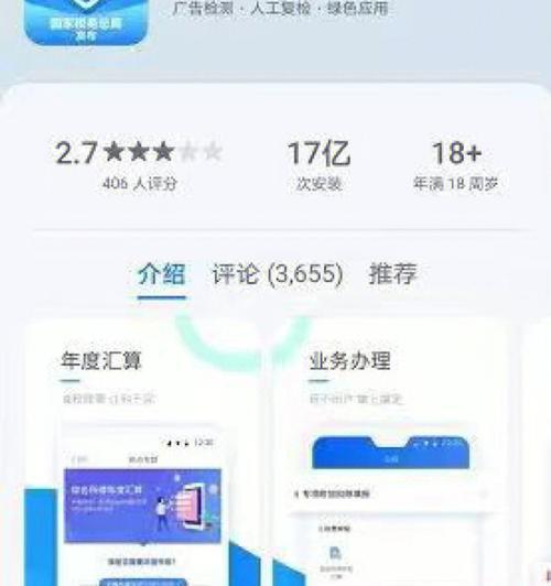 荣耀领取福利领取手机的步骤是什么?领取中遇到问题怎么办?