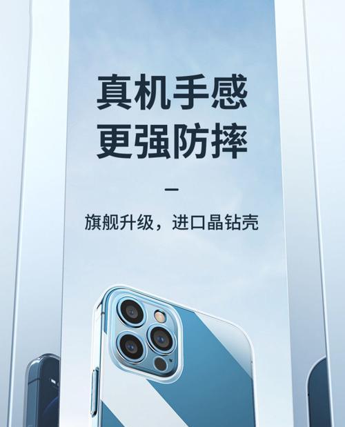苹果手机全方面保护壳的特点和选购建议是什么?