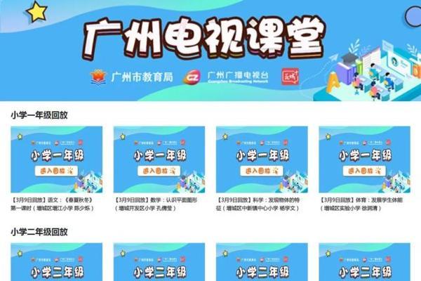 电视机回放时取消节目的方法是什么?操作步骤如何?