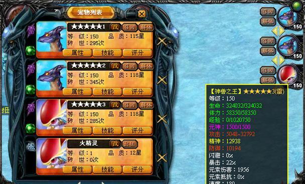 魔域游戏如何实现单机模式?有哪些方法?