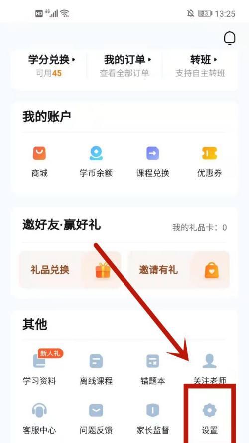动畅直播摄像头手机连接方法是什么?