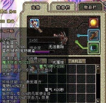 DNF借鉴加点为何消失?如何找回借鉴加点?