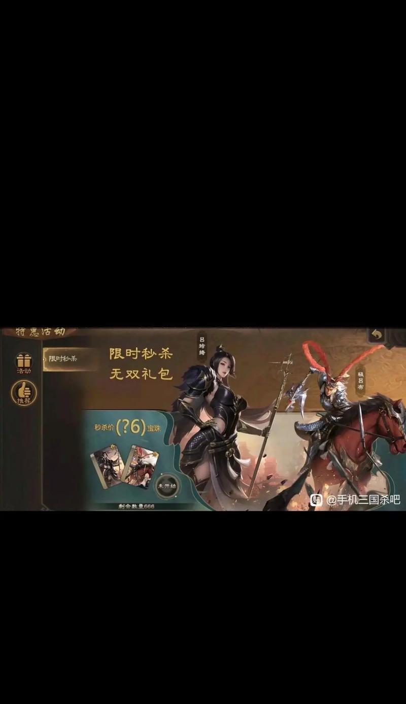 三国杀账号被盗后如何找回?找回流程是什么?