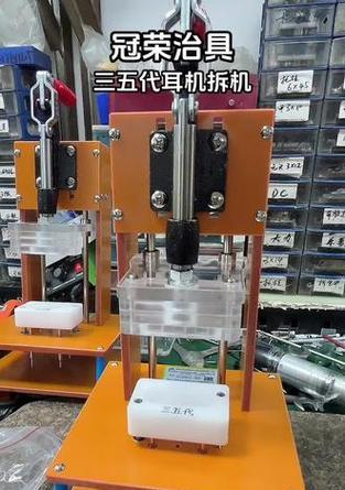 苹果耳机蓝牙耳机颈挂拆卸方法是什么?拆卸时应该注意什么?